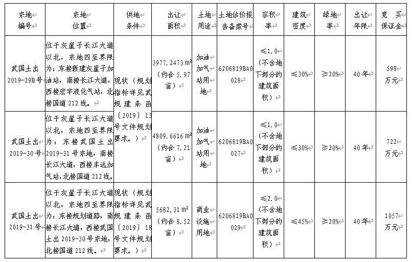 微信图片_20200417105048.png