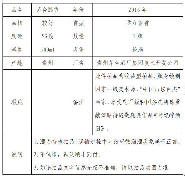 微信图片_20201030135918.png