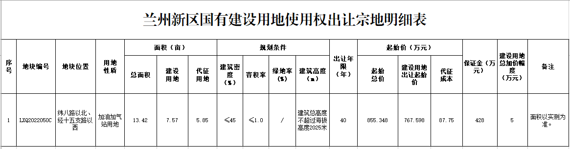 微信图片_20220926093231.png